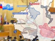 Как в Госсобрании кластеры обсуждали и что из этого вышло