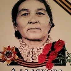 Л.Б. Аладякова 6